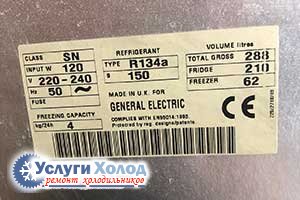 Шильдик GENERAL ELECTRIC